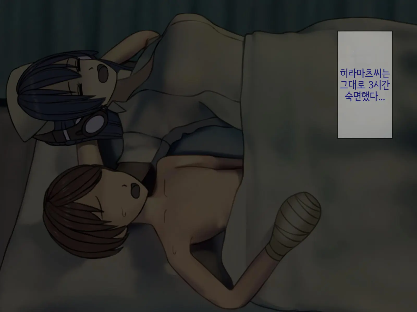 Sakusei Byoutou (5) ~Seikaku Saiaku No Nurse Shika Inai Byouin De Shasei Kanri Seikatsu~ | 착정병원5~ 성격 나쁜 간호사들밖에 없는 병원에서 사정관리생활~